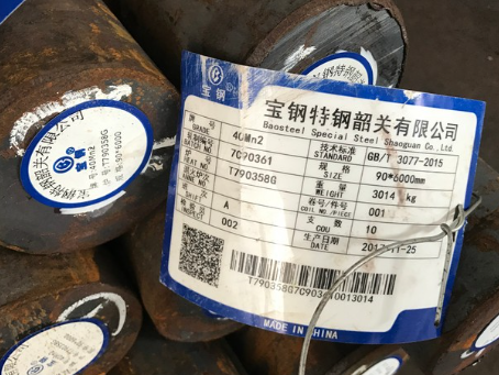 赵西垸林场40Mn2合金结构钢