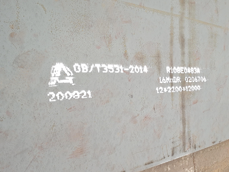 赵西垸林场容器板-16MnDR