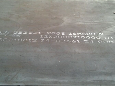 赵西垸林场压力容器板